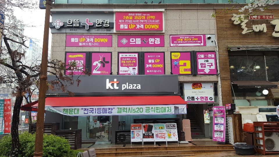 부산해운대점.jpg