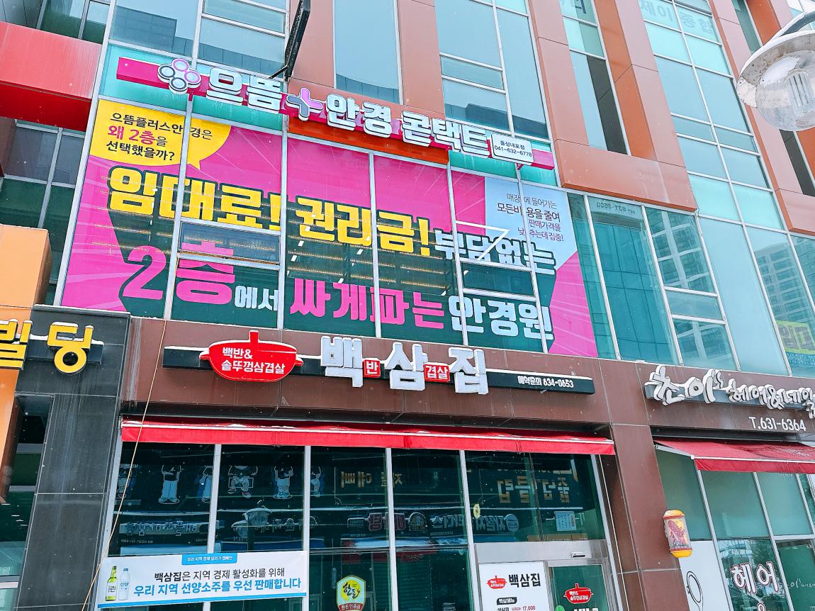 KakaoTalk_20250207_133253265_04.jpg