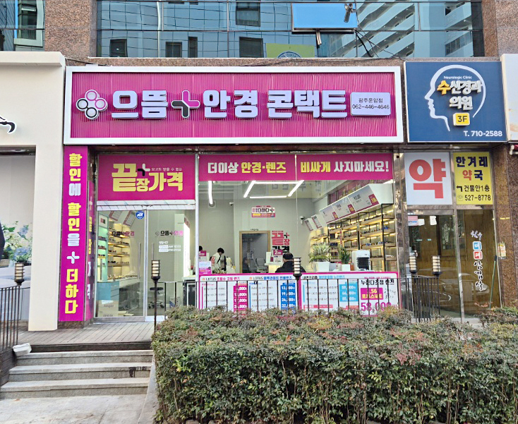 KakaoTalk_20250221_160423764.jpg