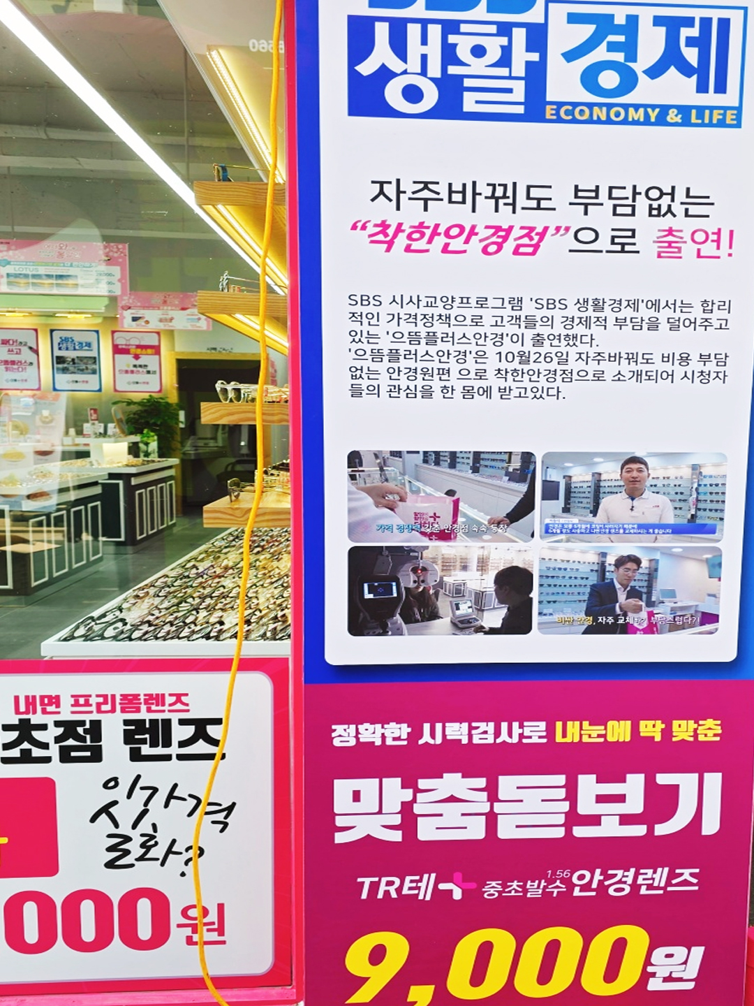 이천점메인2.jpg