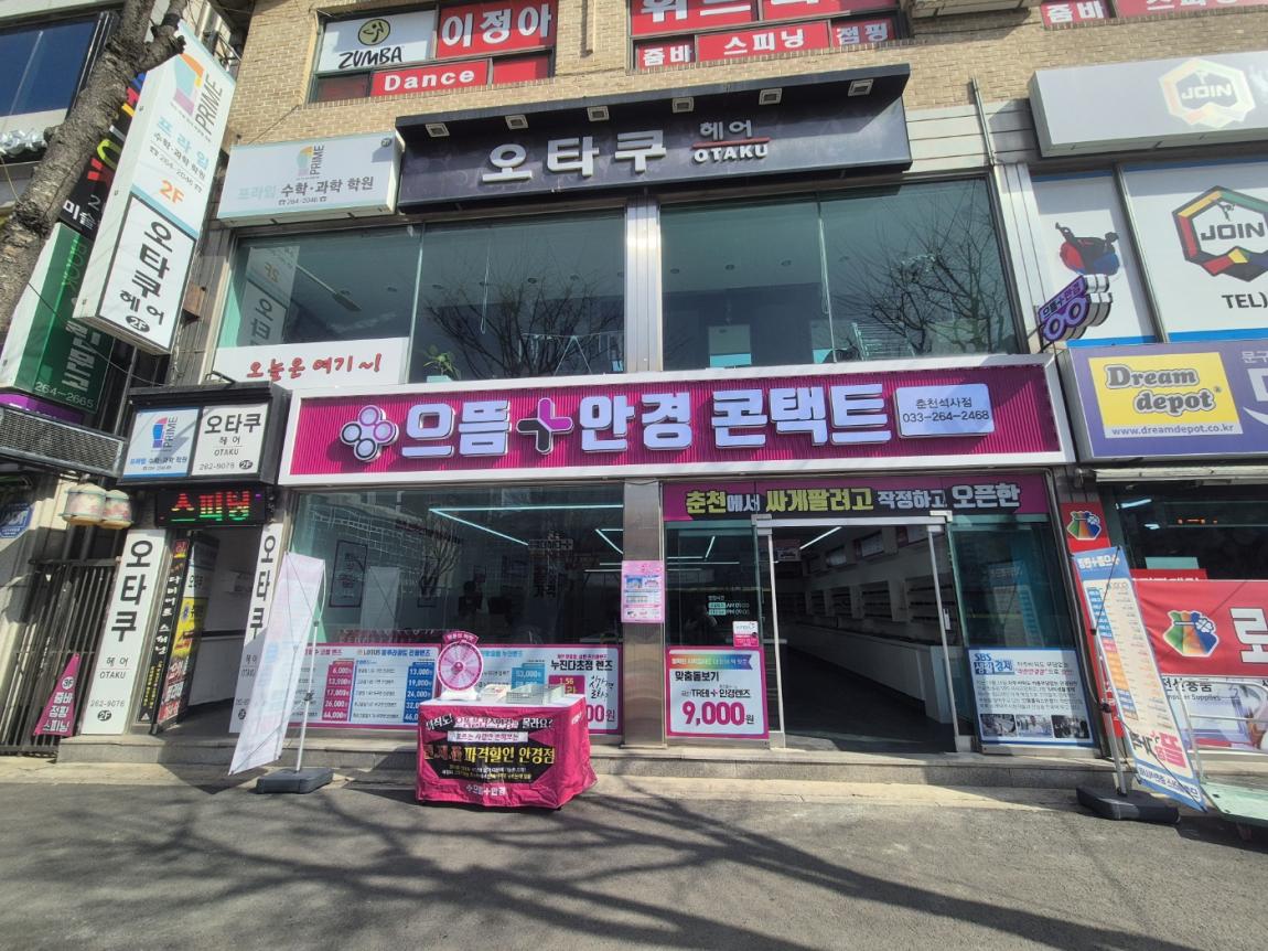 KakaoTalk_20250314_145336441_03.jpg