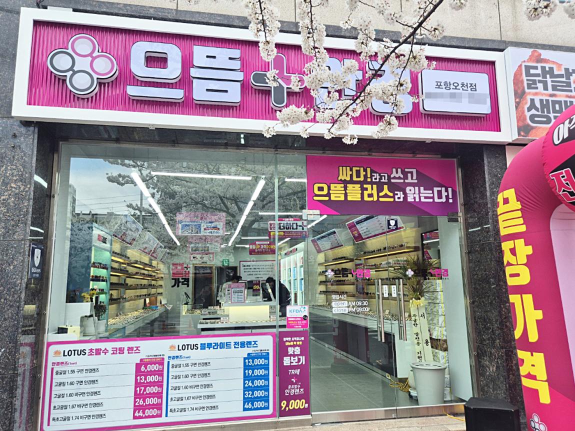 KakaoTalk_20250403_110013320_01.jpg