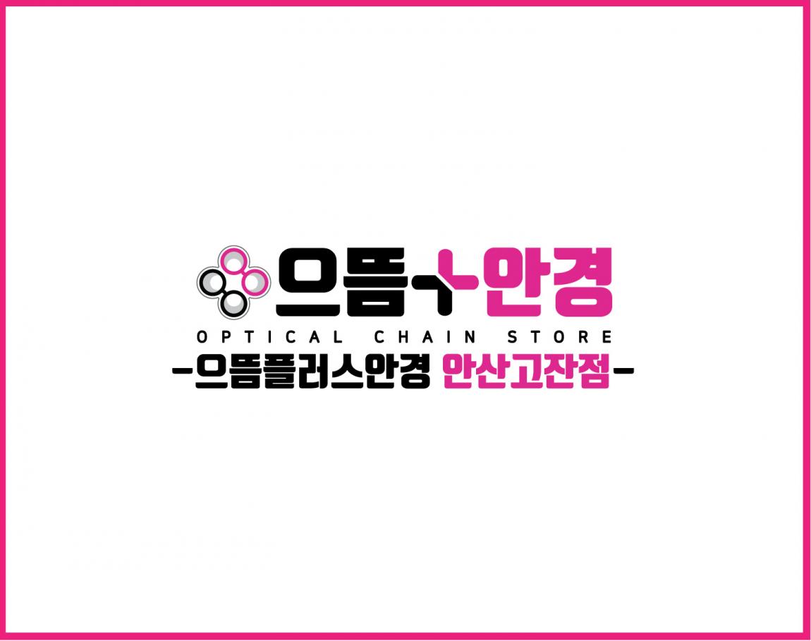 안산고잔점.jpg