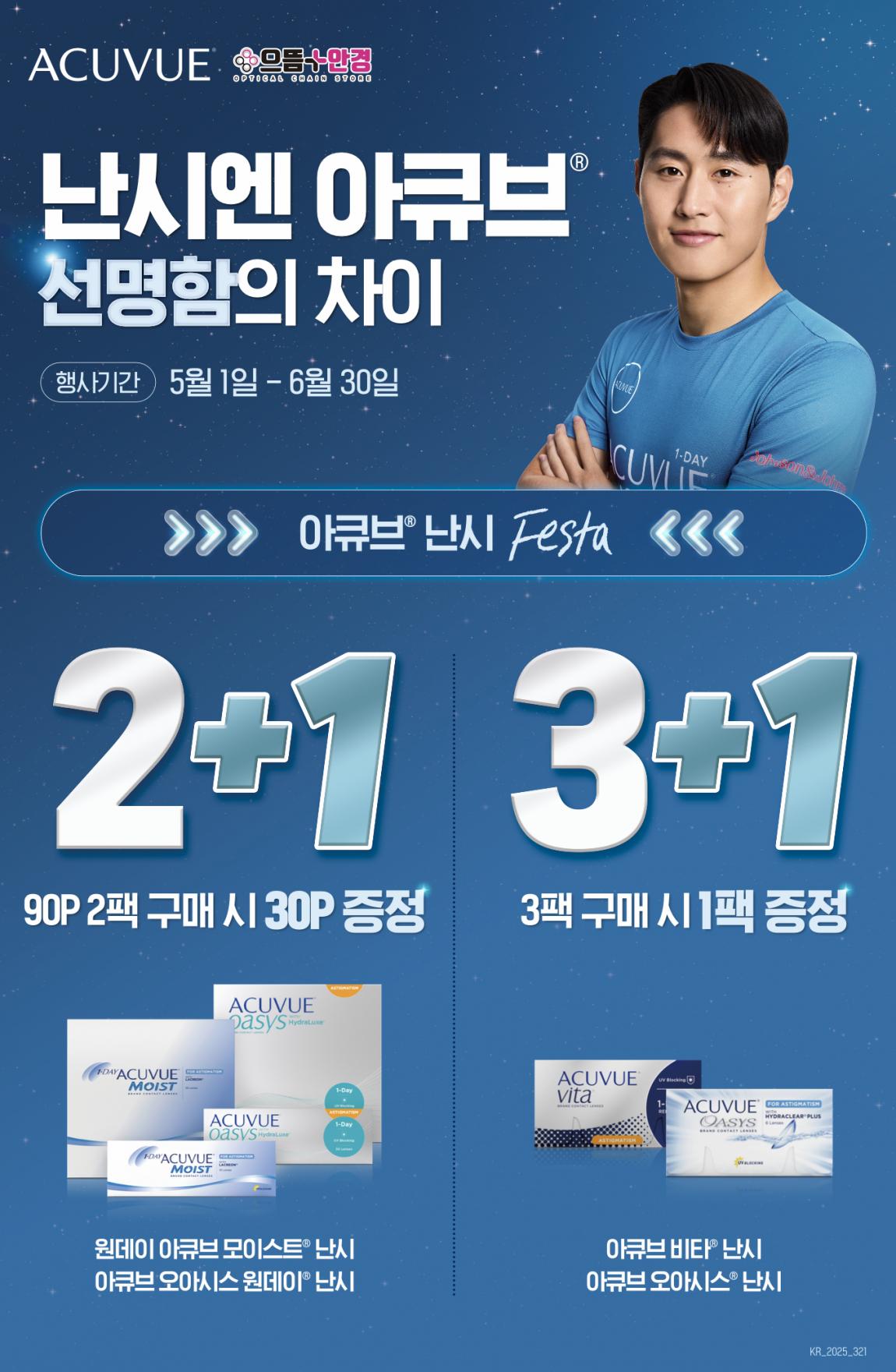 스크린샷_2025-04-28_오후_12.20.45.png.jpg