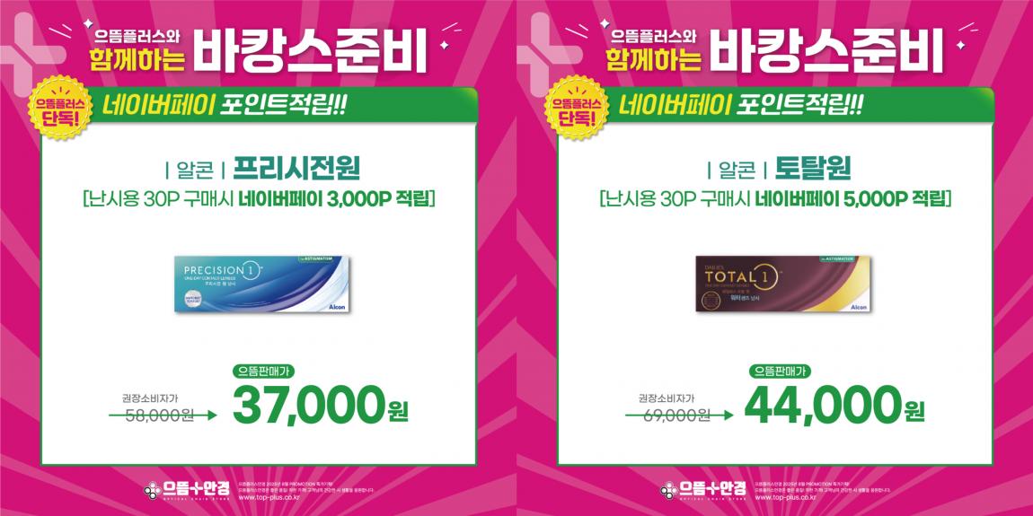 KakaoTalk_20250724_154932573_04.jpg