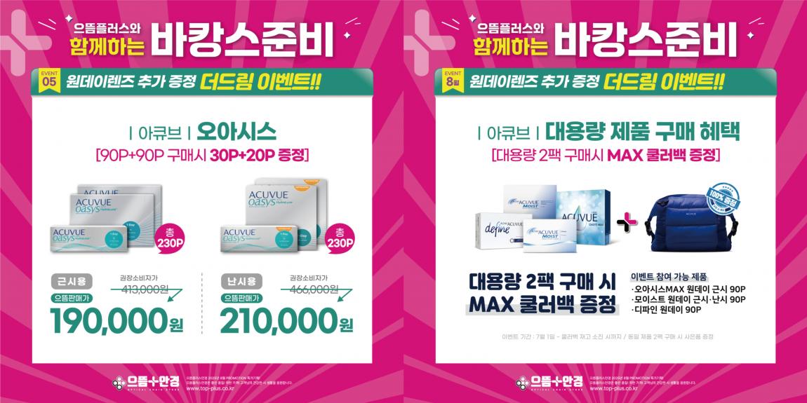 KakaoTalk_20250724_154932573.jpg