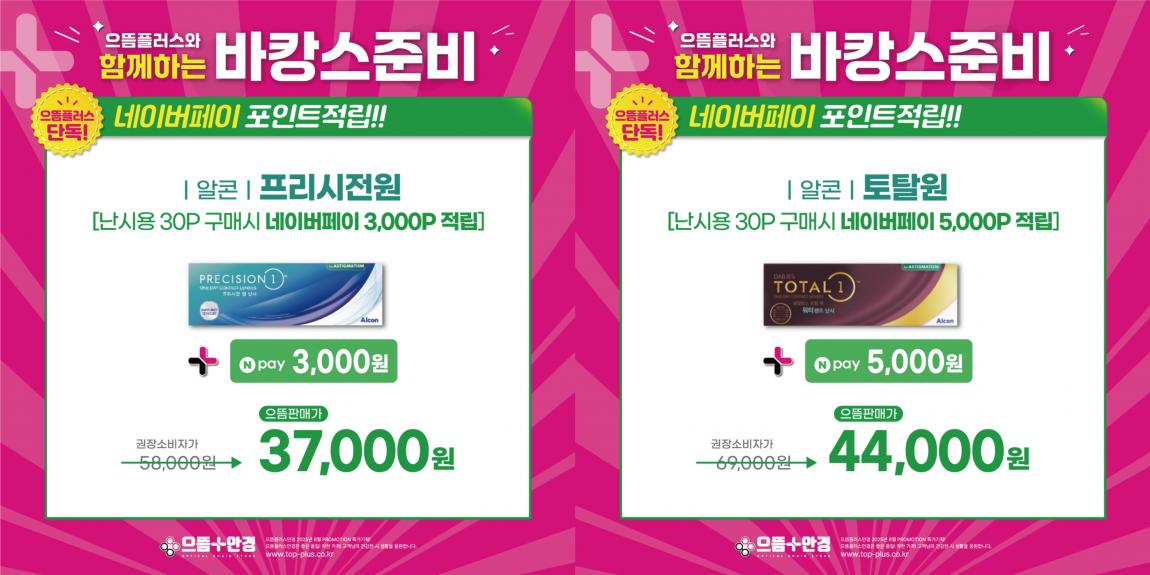 KakaoTalk_20250724_154932573_03.jpg