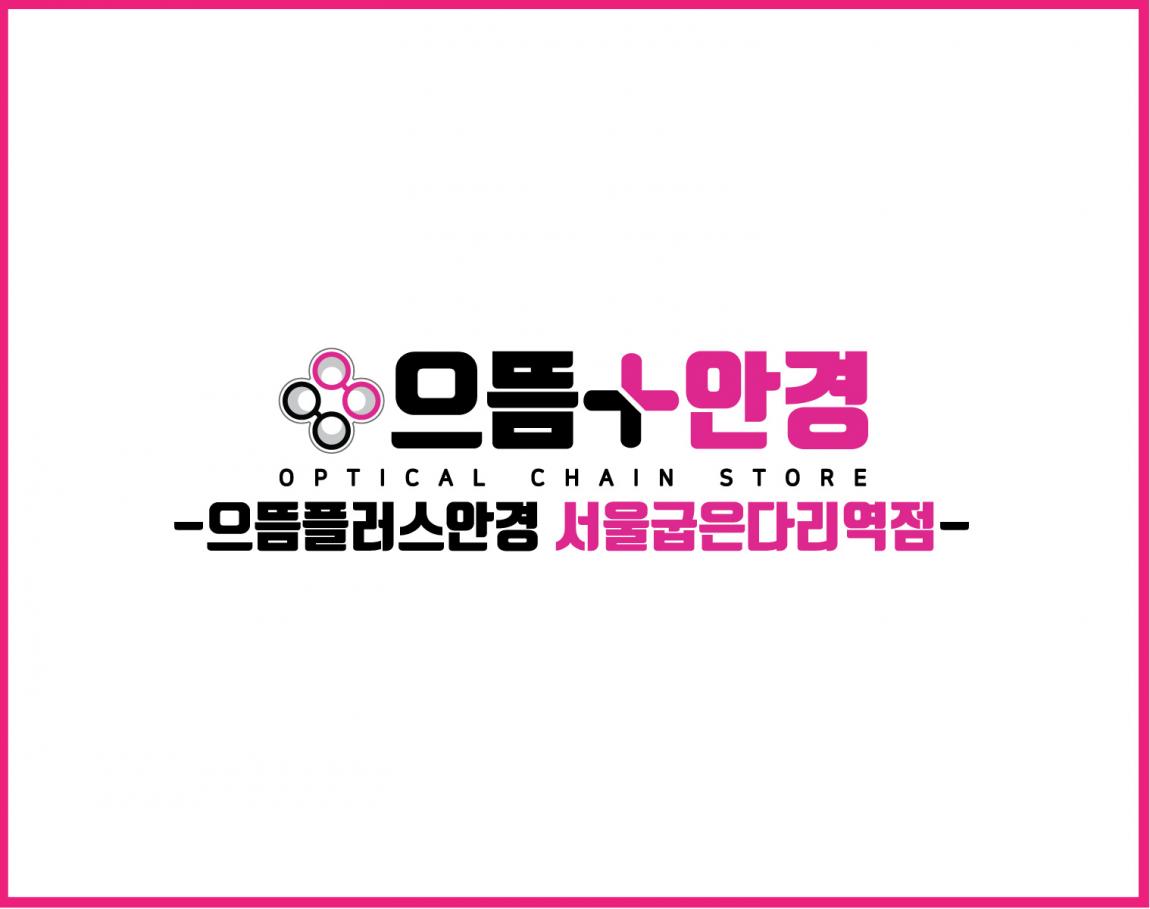 굽은다리역점.jpg
