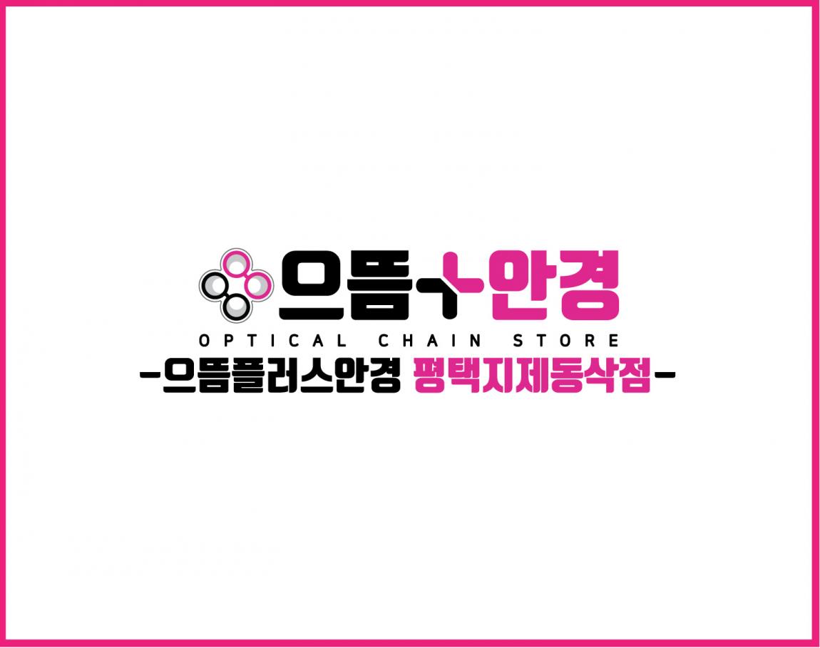 지제동삭점.jpg