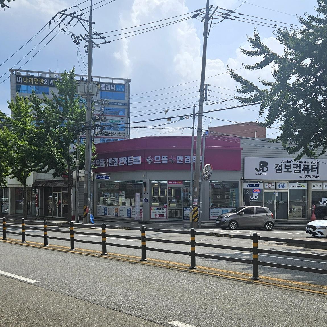 포항이동점.png.jpg