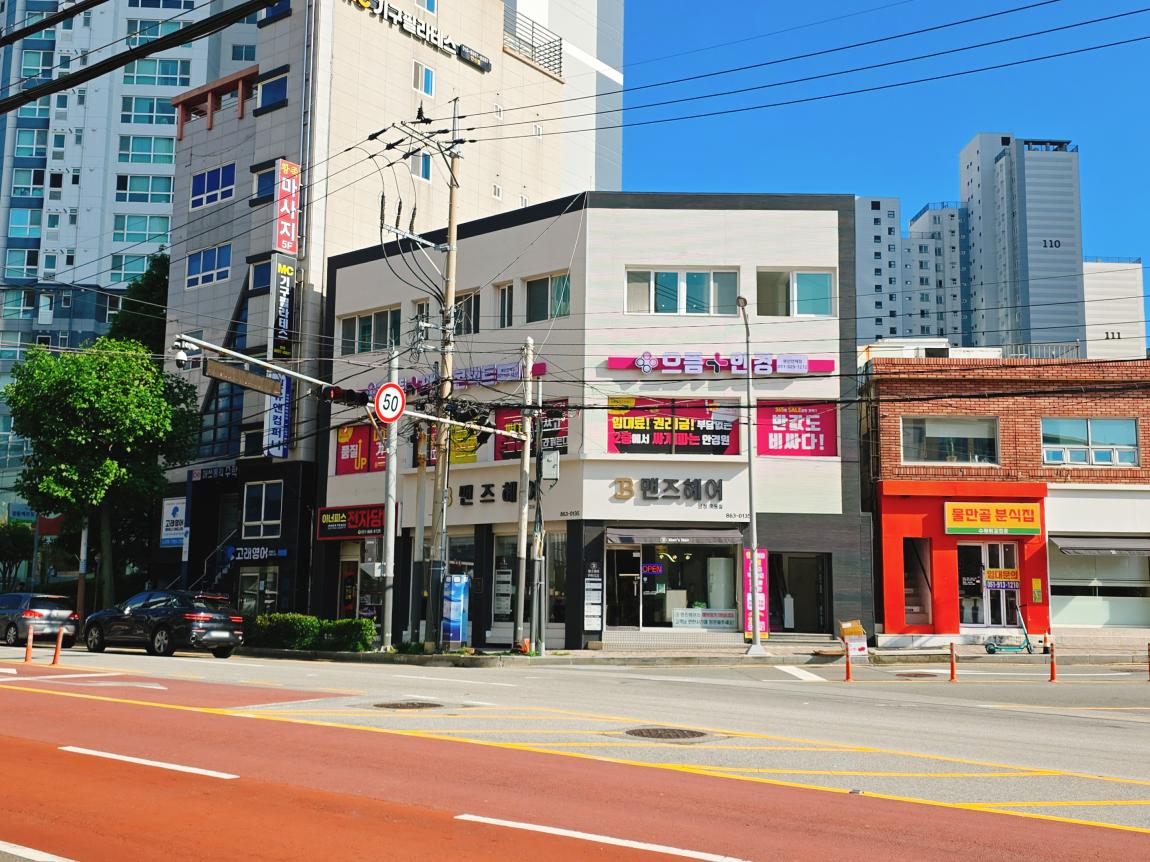 부산연제점사진.png.jpg