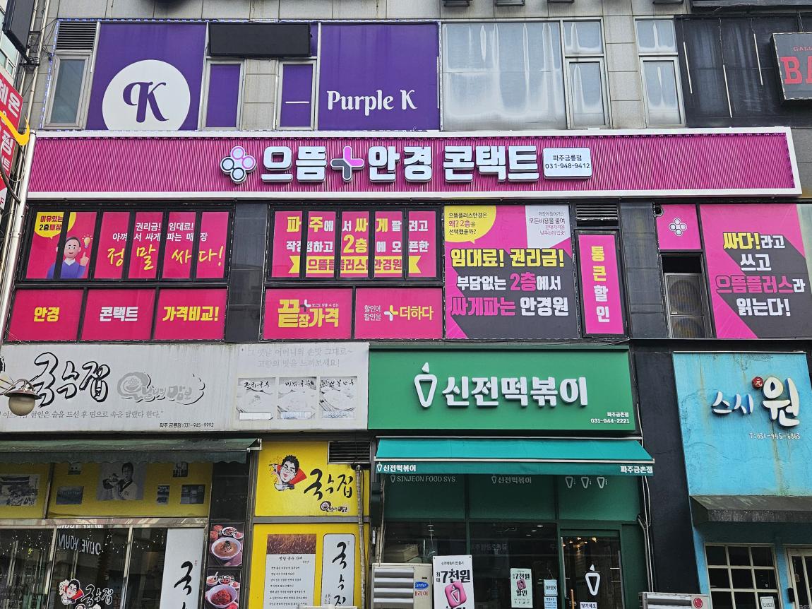 KakaoTalk_20250904_163229008_17.jpg