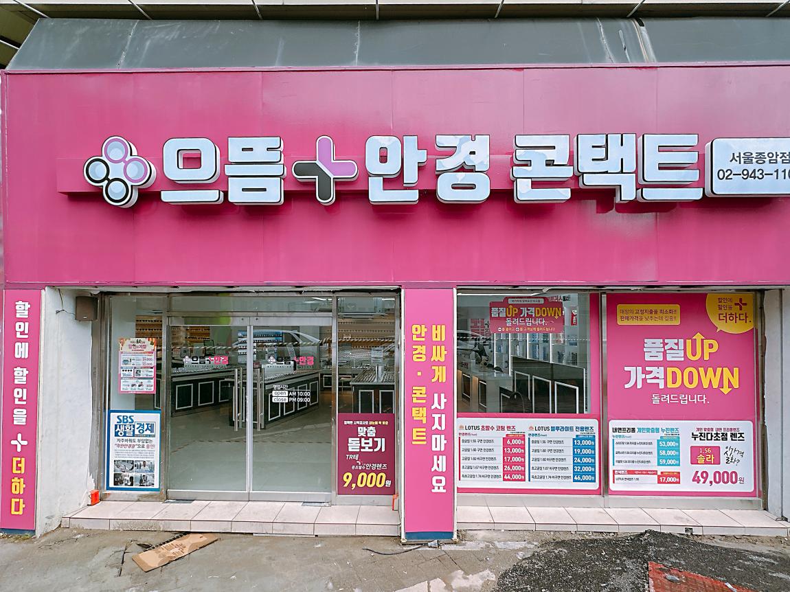 KakaoTalk_20250913_170234903_01.jpg