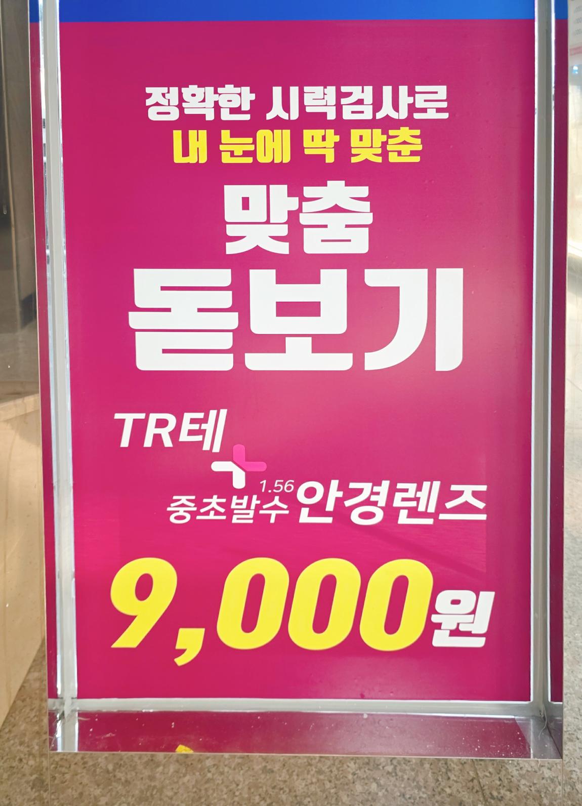 KakaoTalk_20250918_172918344_02.jpg