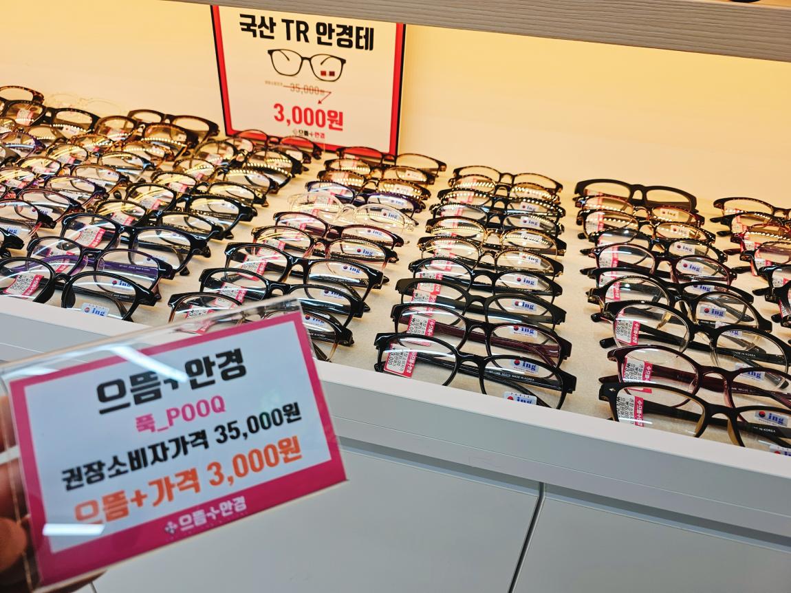 KakaoTalk_20250918_181315746.jpg