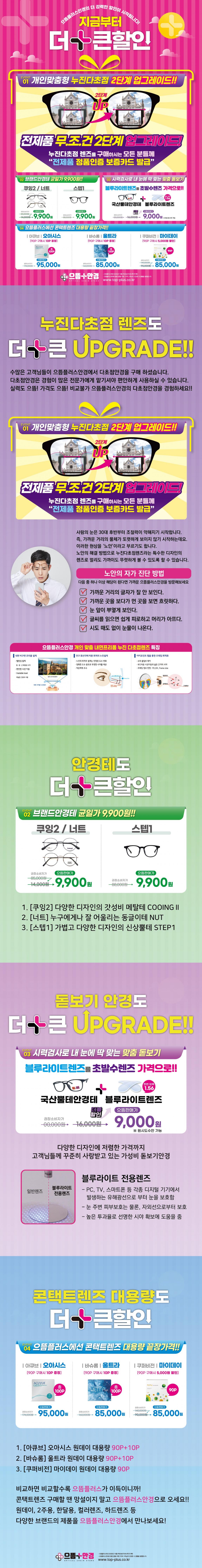 10월스팟_블로그용.jpg