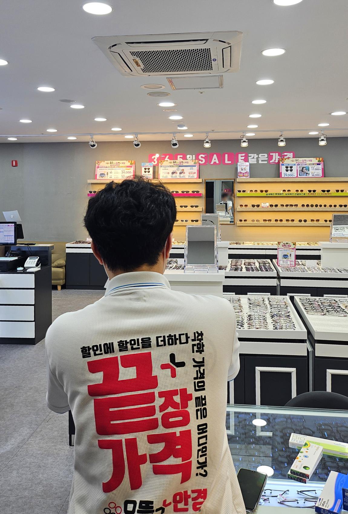 민락점기사사진2.jpg