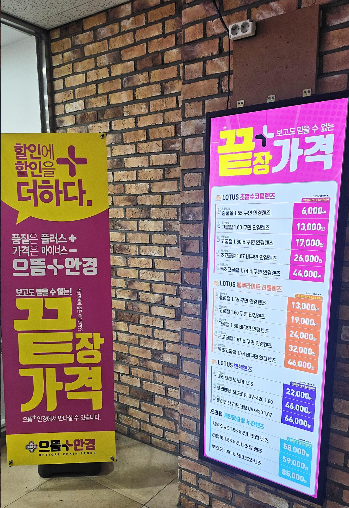 민락점기사사진1.jpg