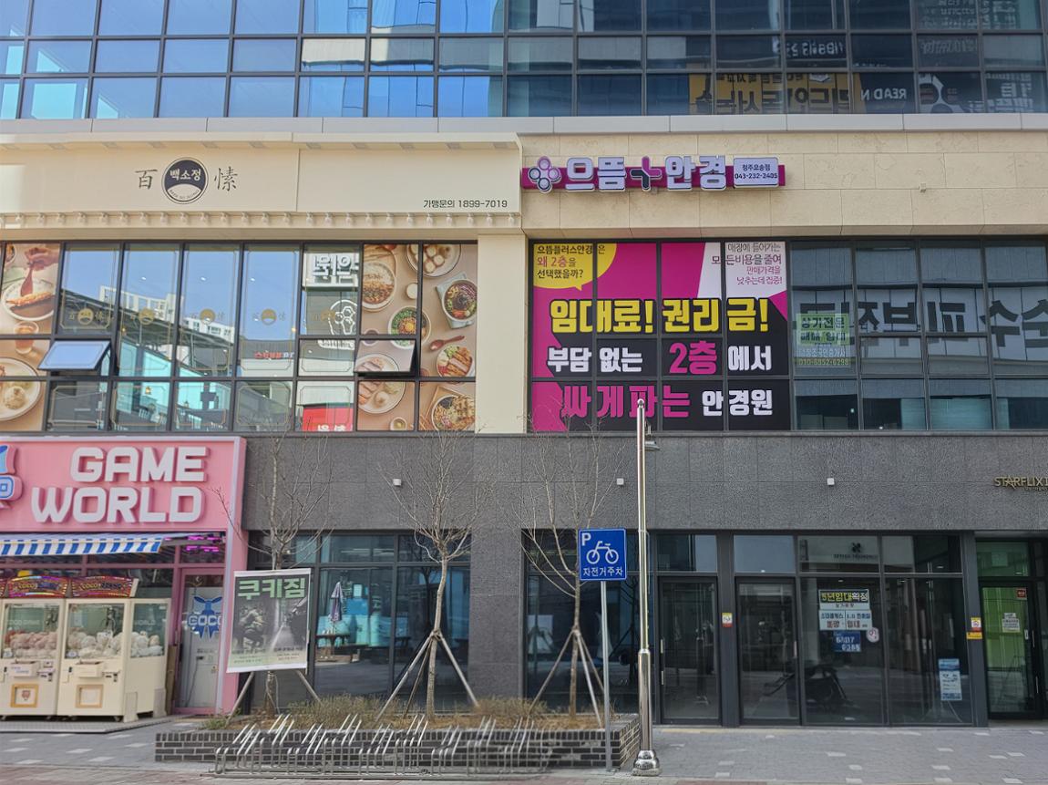 스크린샷 2026-04-02 145501.png.jpg