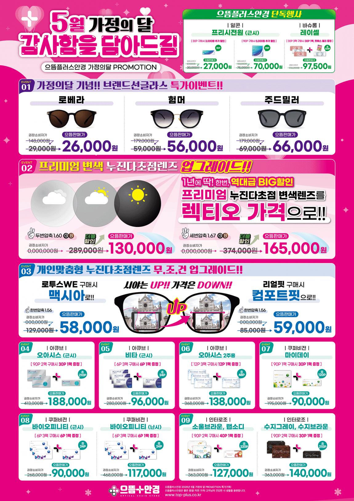 2026-5월-포스터 온라인용.gif.jpg
