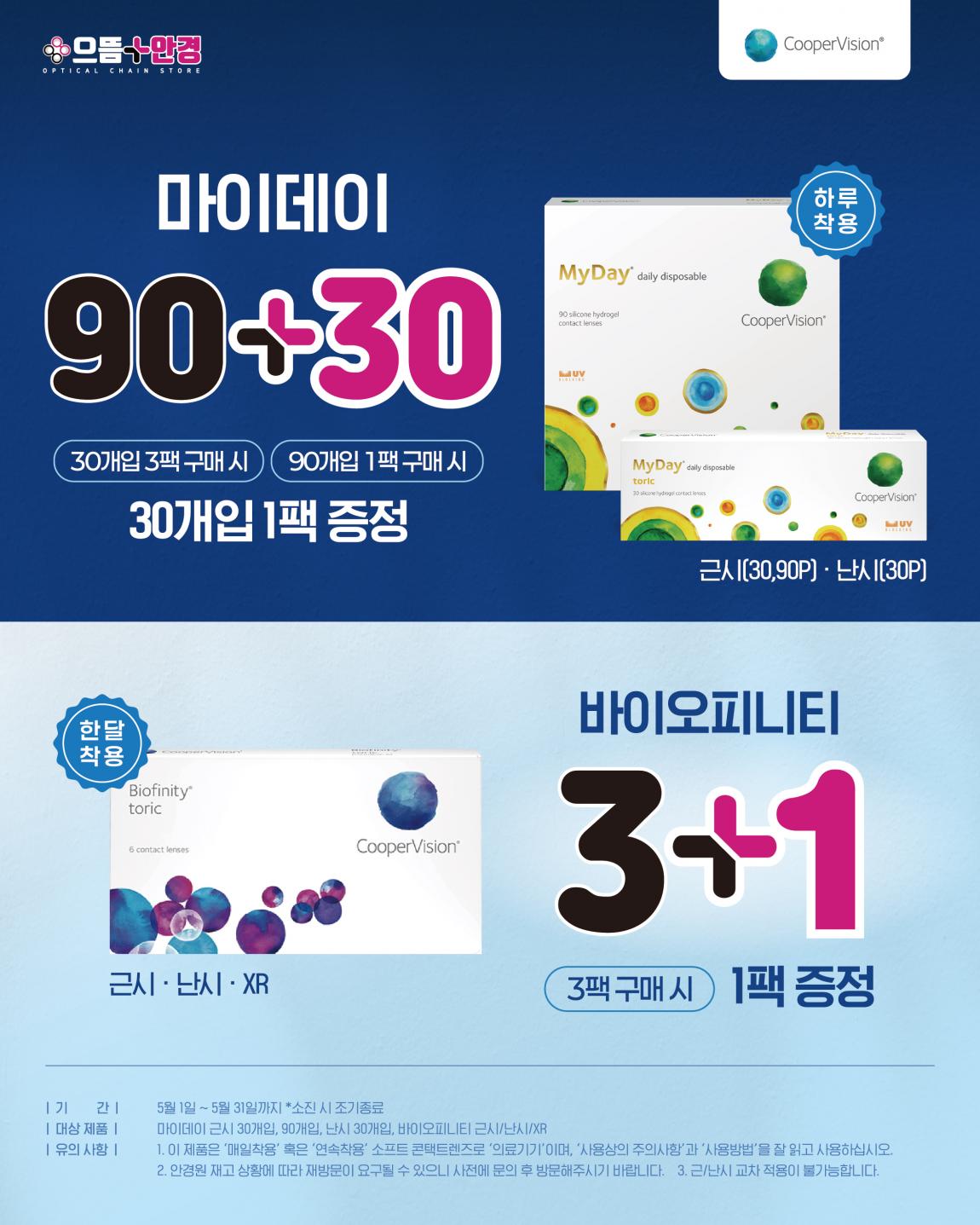 KakaoTalk_20260428_093024909.jpg