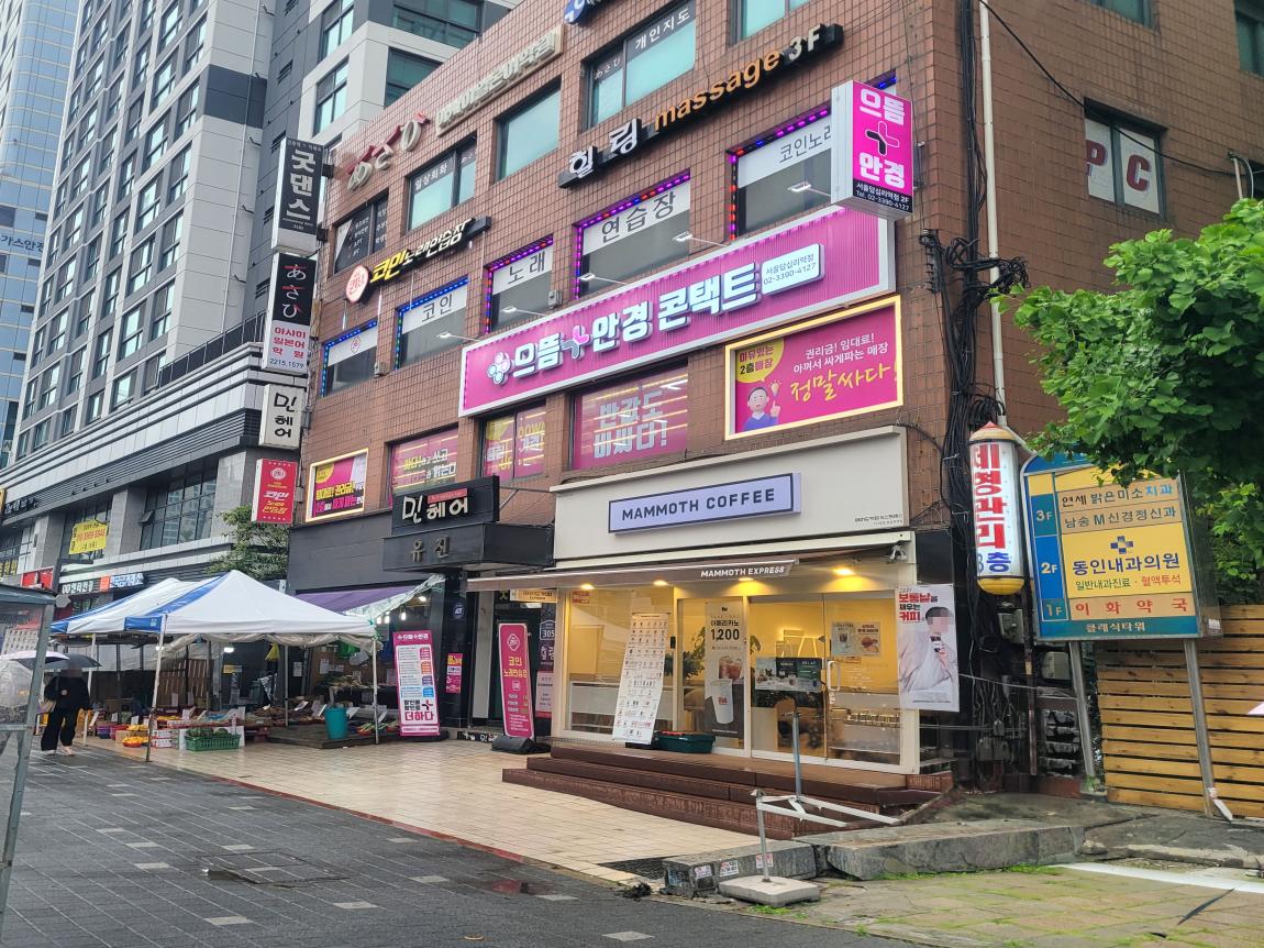 답십리.jpg