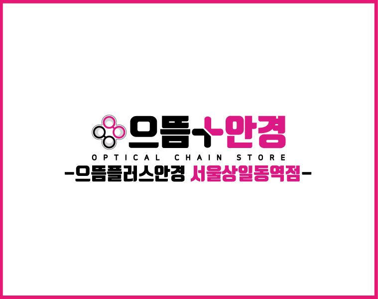 서울상일동역점.jpg