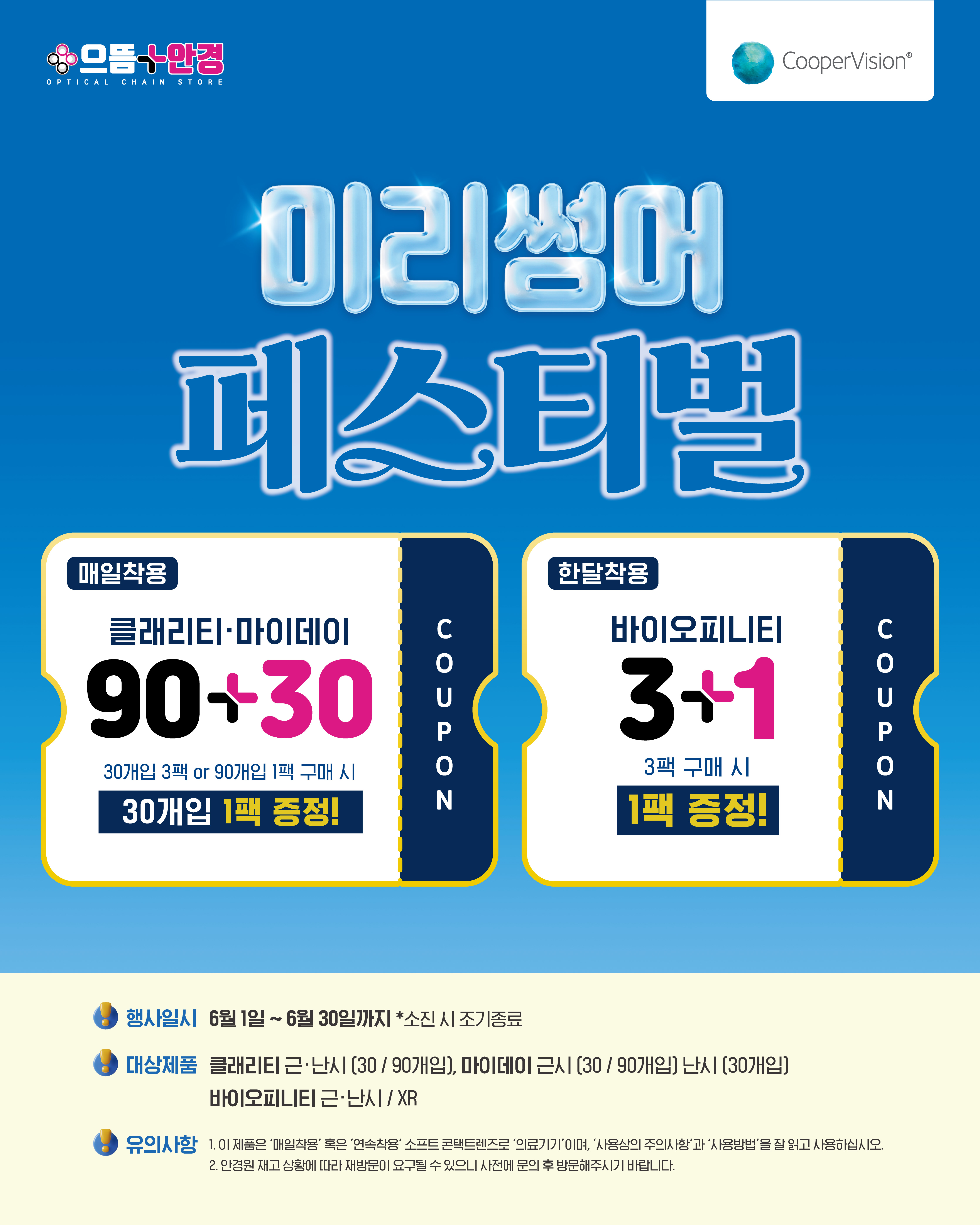 KakaoTalk_20260526_172641278.jpg