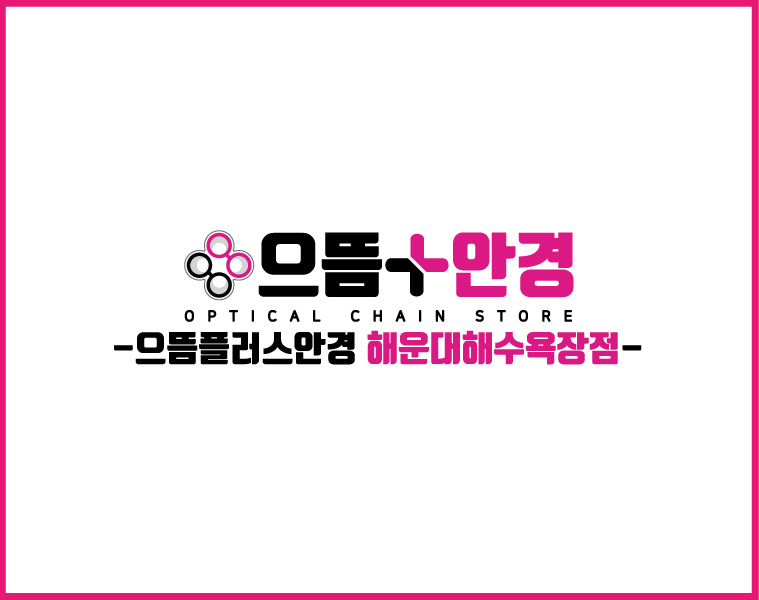 해운대해수욕장점.jpg