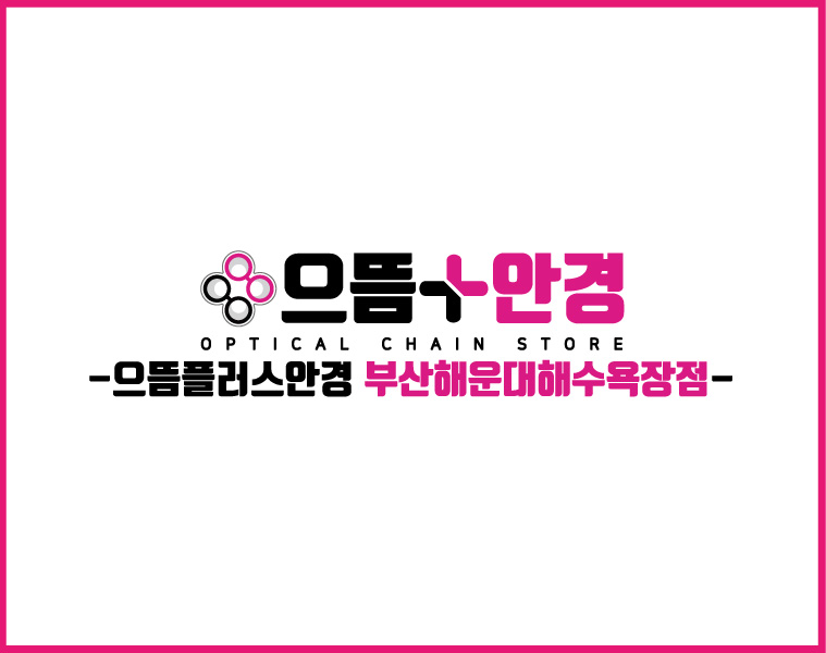 부산해운대해수욕장점.jpg
