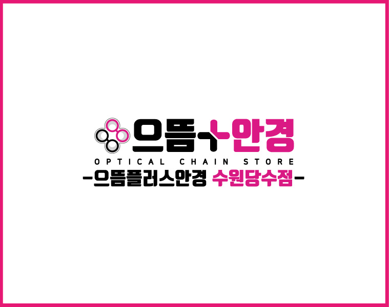 수원당수점.jpg