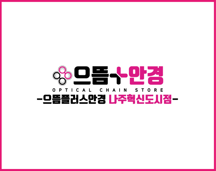 나주혁신도시점.jpg