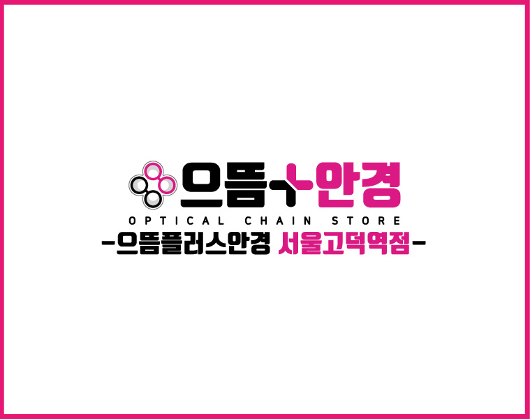 서울고덕역점.jpg