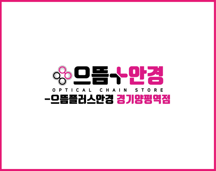 경기양평역점.jpg